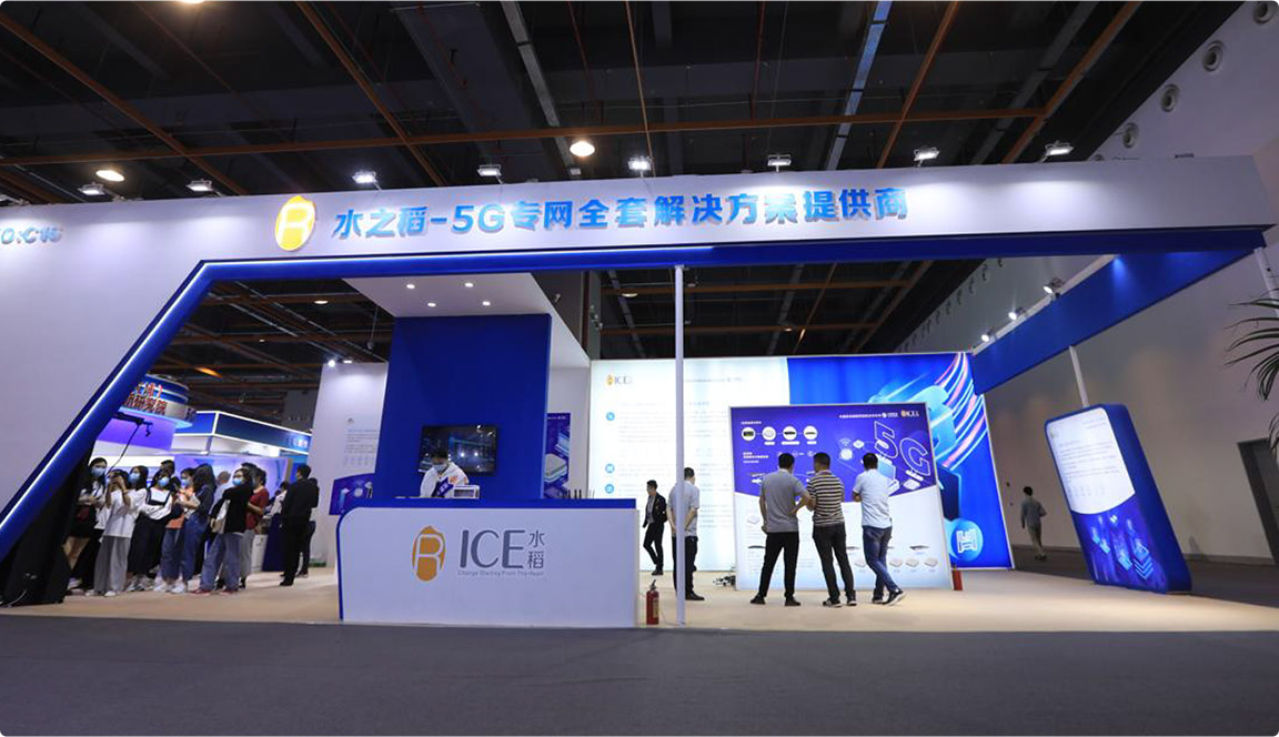 水之稻科技打通第一个5G专用电话(图6)