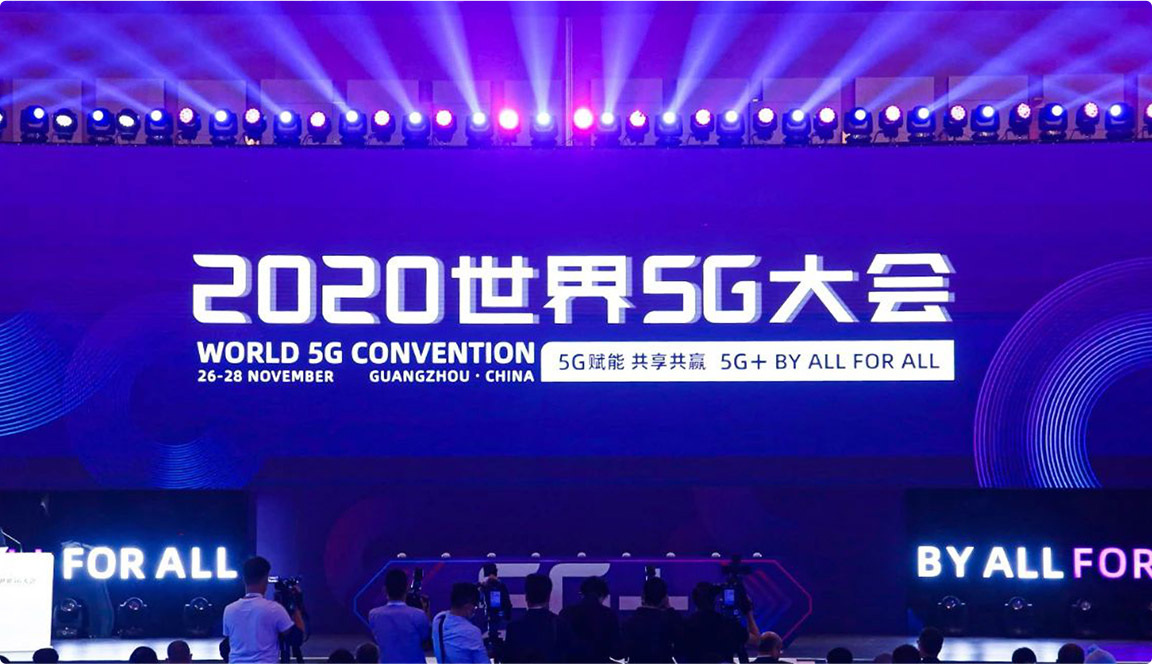 水之稻科技打通第一个5G专用电话(图1)