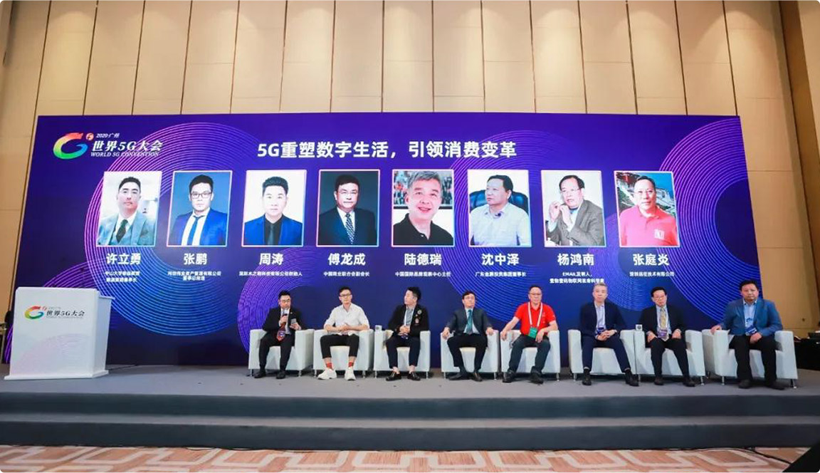 水之稻科技打通第一个5G专用电话(图2)