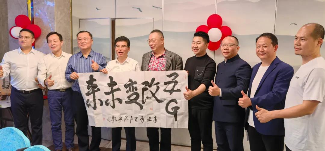 深圳水之稻科技有限公司南山研发中心成立仪式(图7) 深圳水之稻科技有限公司南山研发中心成立仪式(图7)