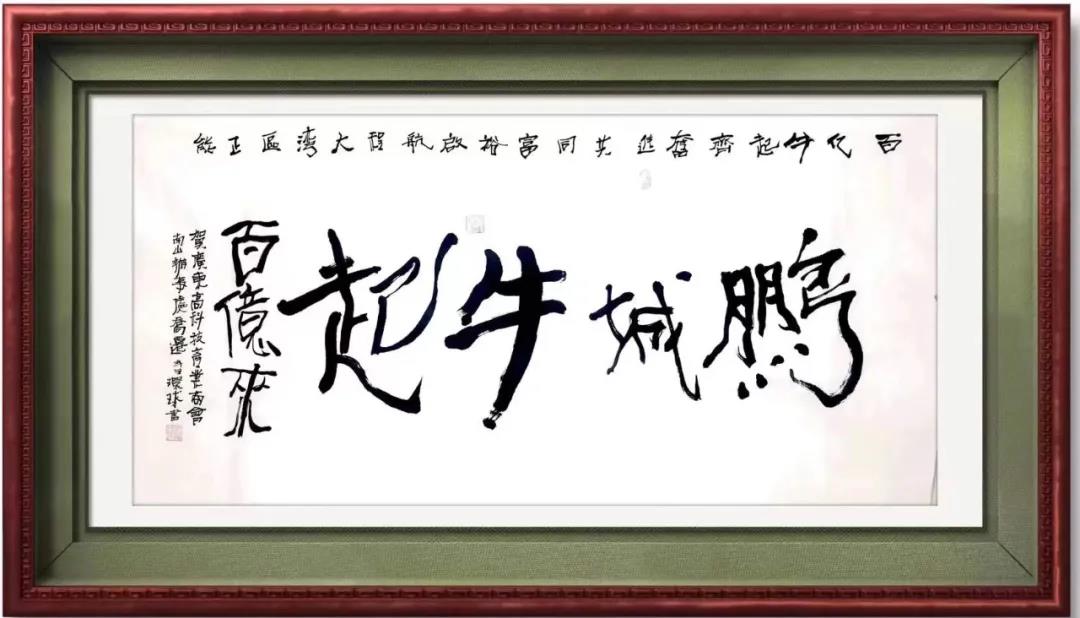 深圳水之稻科技有限公司南山研发中心成立仪式(图8) 深圳水之稻科技有限公司南山研发中心成立仪式(图8)