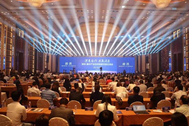 860亿!深惠合作又有大动作!72宗高端项目签落惠州(图1) 860亿!深惠合作又有大动作!72宗高端项目签落惠州(图1)